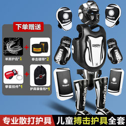 Children's Sanda Protective Gear Set, Adult Muay Thai Boxing Training Fighting Headgear, Leg Guards, Chest Protector, Combat Protective Gear Set