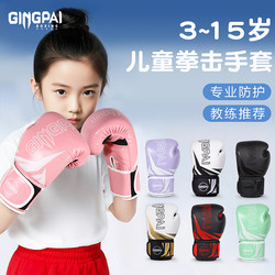Children's Boxing Gloves for Boys and Girls, Professional Sanda Fighting Training, Punching Bag Gloves, Fighting Muay Thai, Breathable