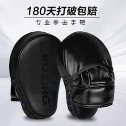Professional Boxing Target for Fighting, Muay Thai Target, Sparring Target for Adults, Men, Women, Children, Parent-Child Training Target