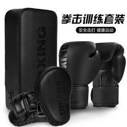 Boxing Glove Set with Hand and Foot Targets for Adults and Children, Martial Arts Training Equipment for Men and Women, Professional