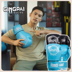 Youth Boxing Gloves for Men and Women, Children's Muay Thai Fighting Gloves for Actual Combat, Punching Bags, Professional Training