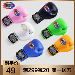 Boxing Gloves, Adult Professional Training Gloves, Men's and Women's Sandbag Fighting Gloves, Muay Thai Fighting Gloves, Children's Boxing Gloves