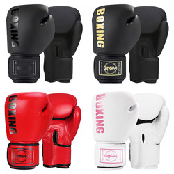 Jingpai Boxing Gloves for Training, Professional Adult and Children's Muay Thai Gloves, Fighting, Sanda, Boxing, Punching Bag, for Men and Women
