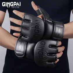 Half-Finger Gloves Mma Professional Boxing Gloves Adult Sanda Free Fighting Training Combat Men Punching Bags Women