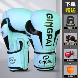 Boxing Gloves for Adults and Teenagers, Professional Sanda Fighting, Muay Thai, Men's and Women's Training, Sandbag Competition Gloves