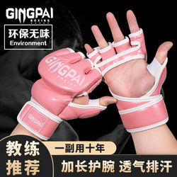 Half-Finger Boxing Gloves Mma Women's Fighting Adult Sanda Ufc Training Muay Thai Thickened Men's Professional Punching Bag Gloves