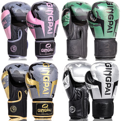 Boxing Gloves for Adults and Children, Professional Training for Fighting, Sandbag Punching, Thickened Breathable Fighting Gloves for Men and Women