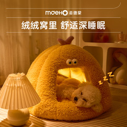 Dog House, Winter Warm Enclosed Dog Bed, Suitable for Small and Medium-Sized Dogs, Teddy Dogs, Suitable for All Seasons, Dog House for Sleeping, Cat House