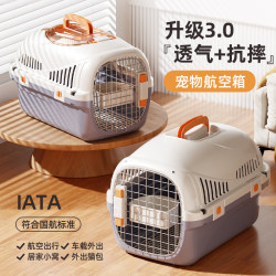 Cat Carrier, Pet Travel Portable Cat Cage, Cat Box, Dog Transport Box, Car-Mounted Dog Cage, Space Box, Cat Bag