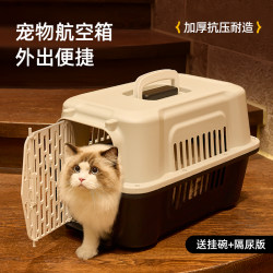 Pet Travel Crate, Portable and Breathable Cat Carrier, Cat Bag, Special for Small Dogs, Dog Car Carrier