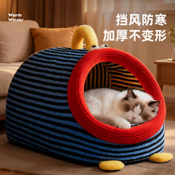 Cat House for Winter Warmth, Semi-Enclosed Kitten Safe House, Thickened Cat House, Dog House for Winter Insulation