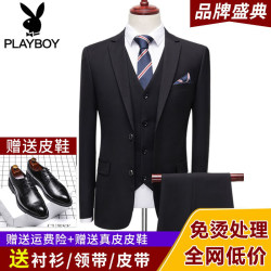 Playboy Suit Suit Men College Students Business Suit silm Work Professional Dress New Best Man Married