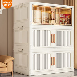 Storage Box for Home Use, Extra-Large Capacity for Clothes, Quilts, Toys, Snacks, Double-Door Plastic Storage Cabinet