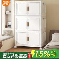 Storage Cabinet for Home Use, Multi-Layer, No-Installation Required, Baby Wardrobe, Snack Cabinet, Foldable Storage Box, Kitchen Storage Shelf