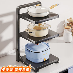 German Kitchen Pot Storage Rack Multi-Layer Storage Rack Inside the Cabinet under the Sink Countertop Multi-Functional Pot Rack