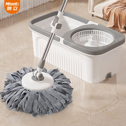 Rotating Mop for Home Use, One-Step Cleaning, 2026 New Model, Dual-Use for Dry and Wet Floors, Automatic Dehydration, Hands-Free Washing Mop