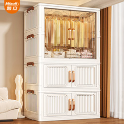 No-Installation Baby Wardrobe, Thickened Infant Storage Cabinet, Household Snack Organizer, Clothes Storage, Children's Small Wardrobe