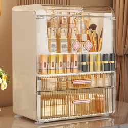 Light Luxury Cosmetics Storage Box Desktop Dressing Table Skin Care Product Storage Rack Perfume Lipstick Makeup Brush Storage Cabinet Box