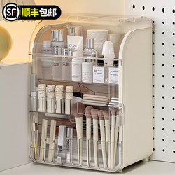 Cosmetics Storage Box, Desktop High-End Dressing Table, Skin Care Product Lipstick Storage Rack, Dust-Proof Acrylic Storage Box