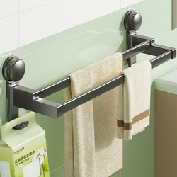 Suction Cup Towel Rack Bathroom No-Drill Towel Bar Storage Rack Toilet Wall-Mounted Single Rod Towel Storage Hanger
