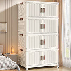 Storage Cabinet, No-Installation Storage Cabinet, Baby and Children's Clothing Organizer, Snack Plastic Folding Storage Cabinet