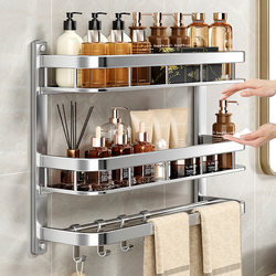 Bathroom Towel Rack and Storage Shelf Integrated, No-Drill Stainless Steel Wall-Mounted Organizer for Bathroom and Shower Room