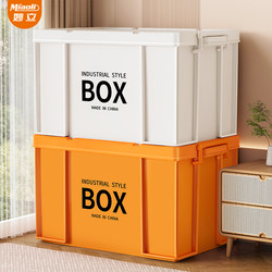 Extra-Large Capacity Storage Box for Household Toys, Clothes, and Miscellaneous Items; Multifunctional Organizer Box for Outdoor Camping and Car Use