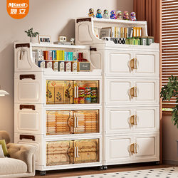 Storage Cabinet, Multi-Layer Storage Cabinet, Household Snacks, Clothes, Sundries, Plastic Storage Cabinet, Foldable Storage Shelf