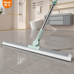 Mop 2026 New Model Household Magic Broom, One-Sweep-Clean, Dual-Use for Dry and Wet, Floor Scraper, Water Scraper, Cleaning Tool