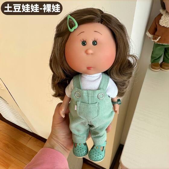 
24cm Spanish Potato Doll mia doll nude doll suit Waldorf handmade girl DIY nude doll