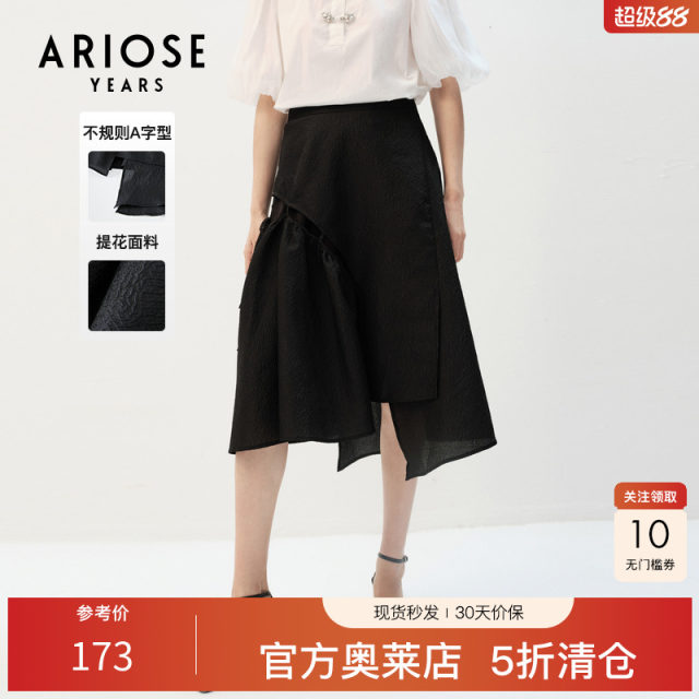 Ainos Essi Spring New Product Casual Commuter Irregular Design High Waist Skirt 20723514