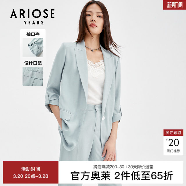 Ainos Essi Spring New High-end Casual Loose Shoulder Pad Suit Jacket 10721313