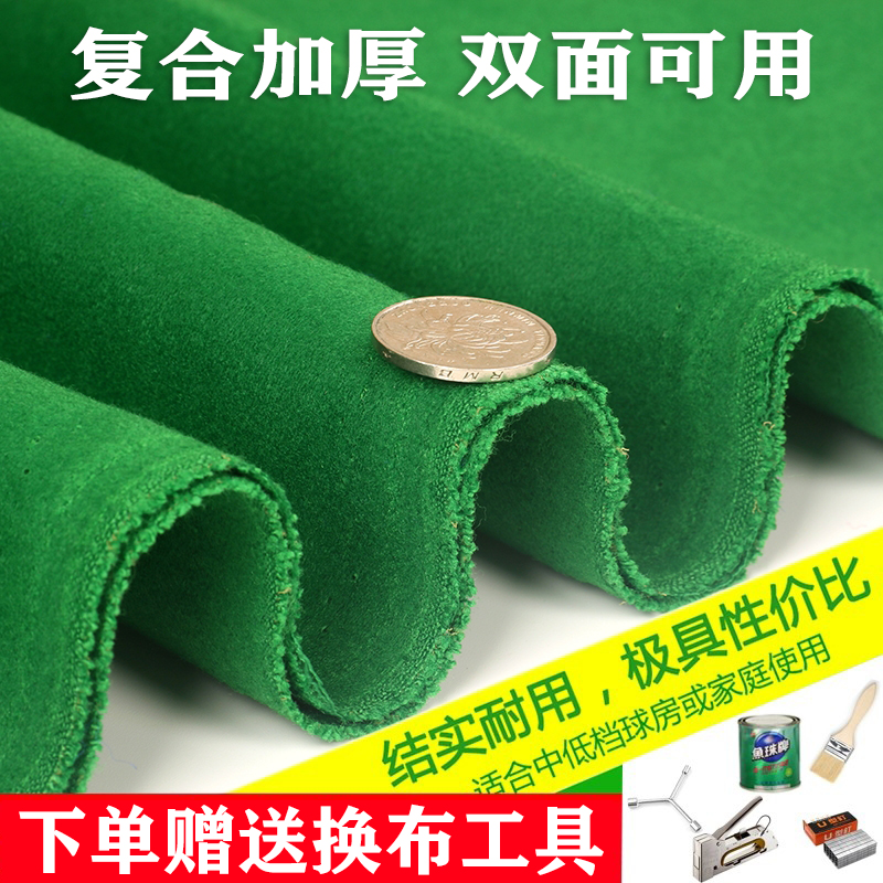 β  籸 Ź Ƹ޸ĭ Ÿ  8 Ź Ź  FLANNELETTE 籸 ׼   ֽϴ-