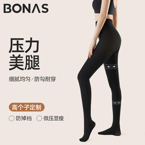 高个子光腿神器女春秋薄款外穿微压显瘦打底丝袜加长版黑色连裤袜