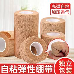 Sports Bandage, Elastic Self-Adhesive Bandage, Elastic Bandage for Fixing Fingers, Ankles, Wrist Guards, Waist, Knees, Elbows, Football, Basketball