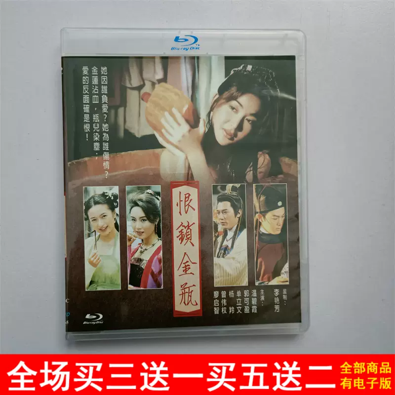 港版電視劇武則天馮寶寶版5碟DVD碟片光碟清晰版國粵語無字幕