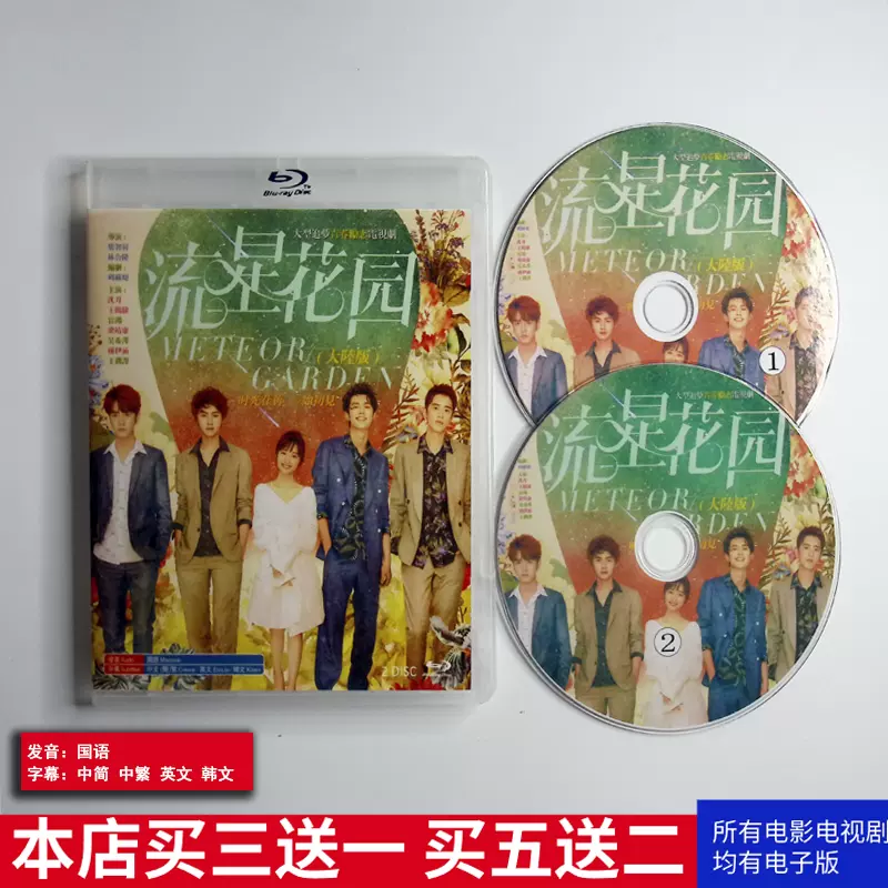 港版電視劇武則天馮寶寶版5碟DVD碟片光碟清晰版國粵語無字幕