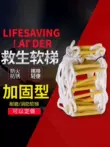 Thang nhựa mềm thang dây thang dây chữa cháy thang tập luyện tại nhà leo núi cứu hỏa thoát hiểm an toàn cho thuê nhà thang thoát hiểm thang sắt gấp thang xếp gọn Thang