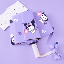 Ten-Bone Fully Automatic Umbrella, Rainproof, Dual-Use for Rain or Shine, Large Size, Double-Person, Sturdy, Reinforced, Foldable Sunshade Umbrella, Sun Protection for Women