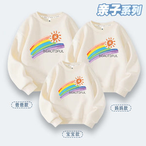 
Kindergarten parent-child activity class suit autumn and winter school sports meeting student casual tops parent-child outfit new tops