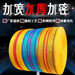 Car Towing Rope, Truck Brake Rope, Cargo Lashing Strap, Trailer Rope, Nylon Flat Strap, Webbing, Wear-Resistant