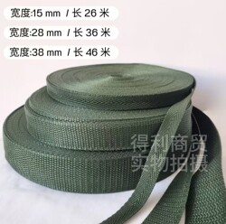 Army Green Small Rope Binding Strap with Brake Rope, Luggage Packing Strap, Backpack Rope, School Bag Strap for Outdoor Use