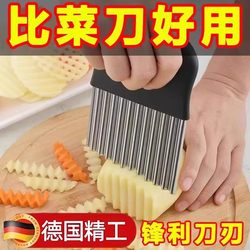 Corrugated Knife, Vegetable Cutting Tool, Wolf Tooth Potato Knife, Wave Knife, Stainless Steel Slicing Potato Flower Knife, Multi-Functional Kitchen