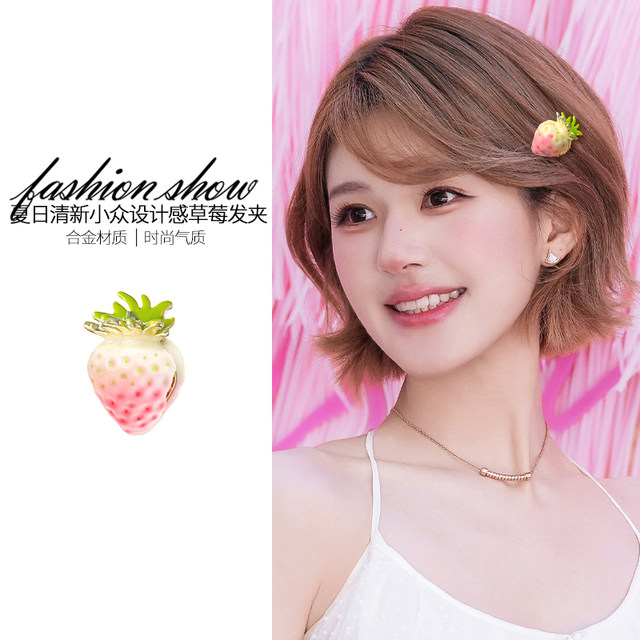 Cute Strawberry Bangs Side Clip for Women Sweet and Stunningly Designed Short Hair Clip Exquisite Small Double Ponytail Hair Accessory