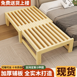 Solid Wood Retractable Bed, Small Apartment Living Room Tatami Single Bed, Multi-Functional Simple Folding Dual-Purpose Sofa Bed