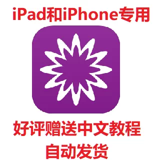 Mathstudio 专业图形化数学函数方程式计算器ipad Iphone Ios专用