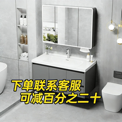 Space Aluminum Honeycomb Aluminum Bathroom Cabinet Set with Integrated Ceramic Basin Sink, Bathroom Washbasin Cabinet, Vanity Cabinet
