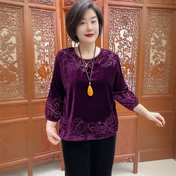 Rich wife high-end mother velvet top
