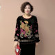 High -end autumn and winter mulberry silk, feldrobin beads, real velvet long sleeves, elderly mother dressing tops T -shirt small shirt