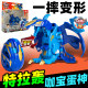 Buy Qiku Genuine Kabao Egg God Terra Boom Pterosaur Dinosaur Egg Deformed Children and Boys Toy Complete Set
